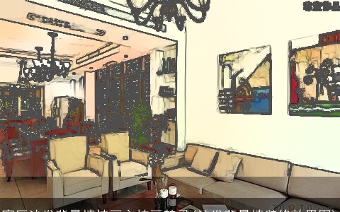 客厅沙发背景墙挂画之挂画禁忌(沙发背景墙装修效果图)