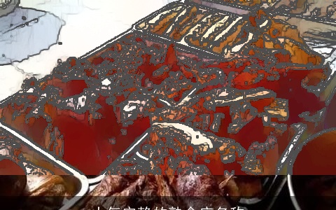 大气安静的熟食店名称