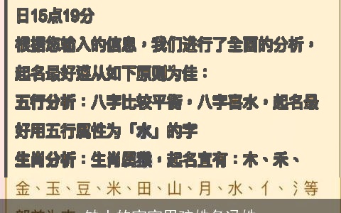 缺土的宝宝男孩姓名冯姓