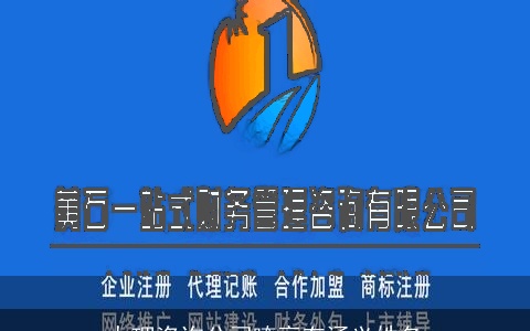 办理咨询公司嘹亮有涵义姓名