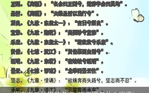 雄字在后的男孩名字(雄字取名什么寓意)