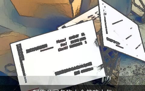 制作公司名称大全简略大气