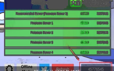 解析新公司起名技巧
