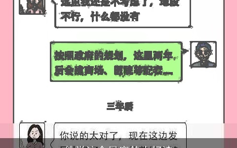 他说这个星座的人好渣