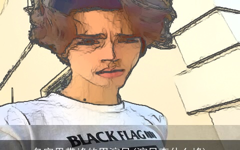 名字里带峰的男演员(演员李什么峰)