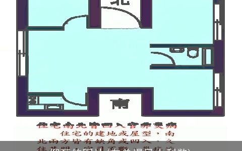 仰瓦的图片(左单提风水利弊)