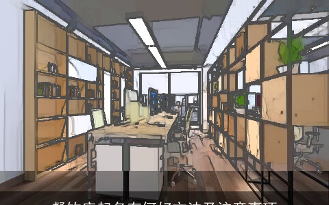 餐饮店起名有何好方法及注意事项