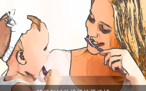 梦见和过世奶奶的牙齿掉