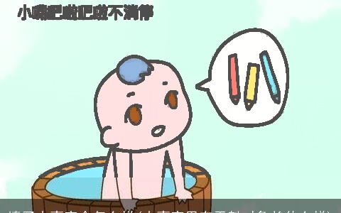 填了夫妻宫会怎么样(夫妻宫里有天魁对象长什么样)