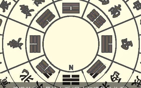 最准的风水是什么派(风水与道教的关系)