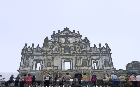 休姓起名字大全，姓休的起名