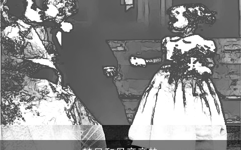 梦见和母亲亲热