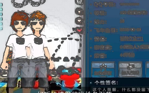 好听的情侣游戏姓名引荐