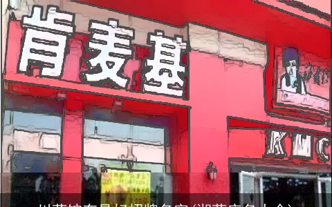 川菜馆有最好招牌名字(湘菜店名大全)