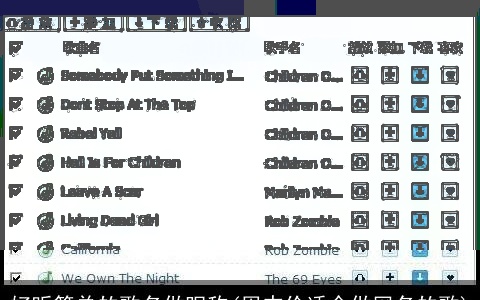 好听简单的歌名做昵称(周杰伦适合做网名的歌)