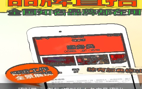 招财猫app下载(猫叫什么名字最招财)