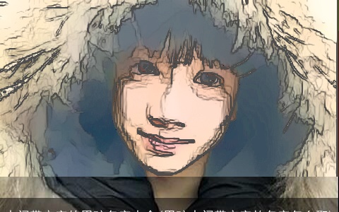 中间带宇字的男孩名字大全(男孩中间带宇字的名字怎么取)