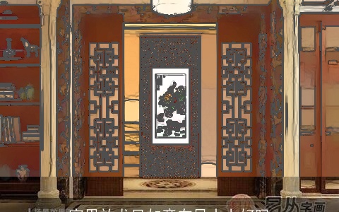 家里放龙凤如意在风水上好吗