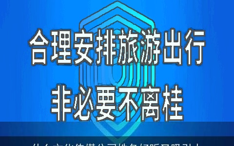 什么文化传媒公司姓名好听又吸引人