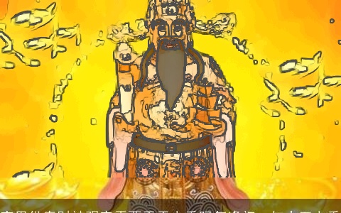 家里供奉财神观音需要天天上香吗每逢初一与十五上香