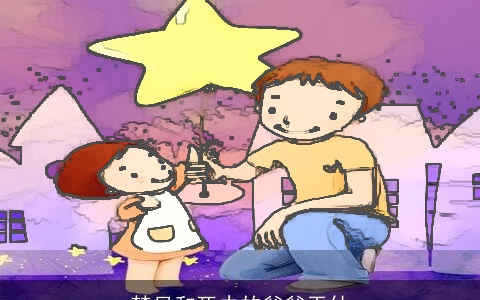 梦见和死去的爸爸干仗