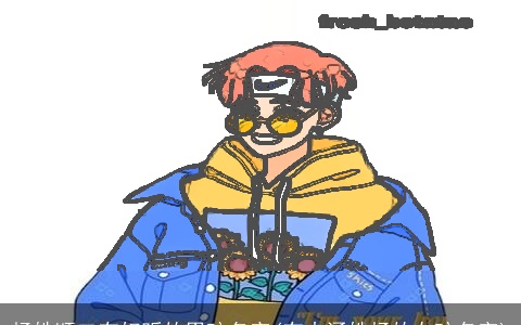 杨姓顺口有好听的男孩名字(有内涵姓杨的女孩名字)