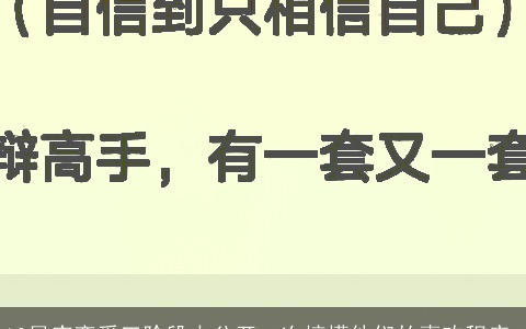 12星座恋爱三阶段大公开一次搞懂他们的喜欢程度_