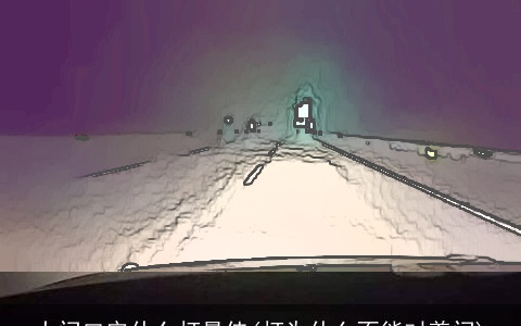 大门口安什么灯最佳(灯为什么不能对着门)