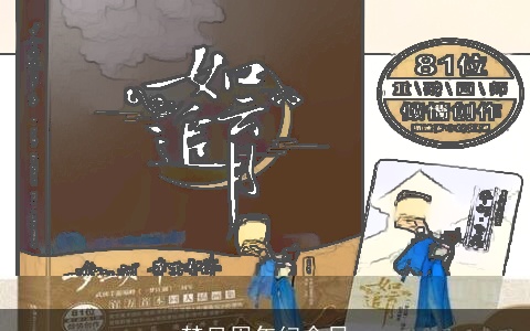 梦见周年纪念日