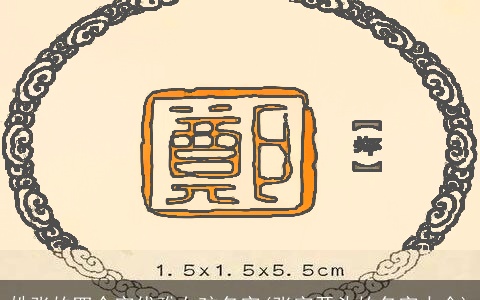 姓张的四个字优雅女孩名字(张字开头的名字大全)