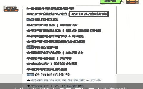 女生姓谭好听的名字(带谭字的微信昵称)