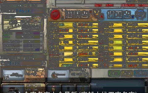 cf六个字名字大全最新(穿越火线四字名字)