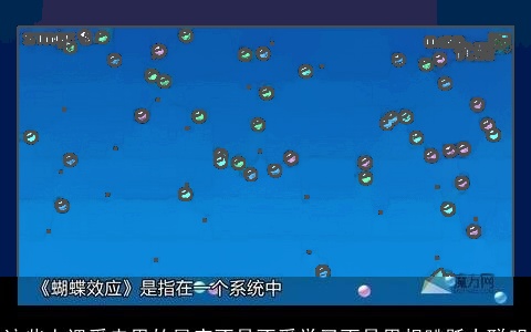 这些上课爱走思的星座不是不爱学习而是思想跳跃太聪明