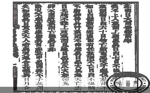 乙山辛向发几房(乙山辛向的优缺点)