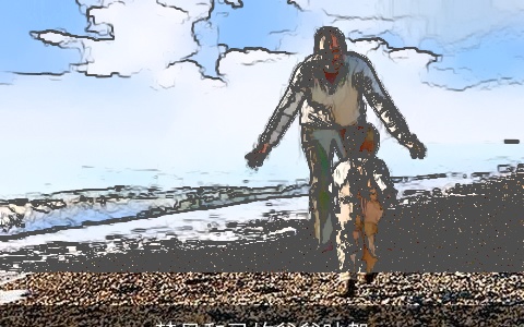 梦见和已故爸爸吵架