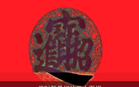 偏财气最好的三大面相