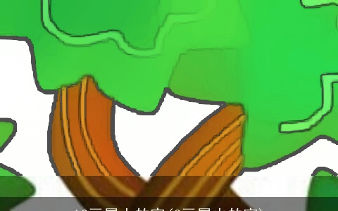 16画属土的字(6画属火的字)