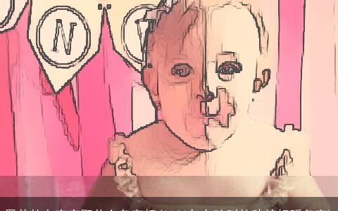 属羊的女宝宝取什么名字好(2023年女孩叫的独特好听名字)