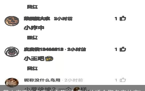 带土字旁的名字大全集(含有土的适合取名字的字)