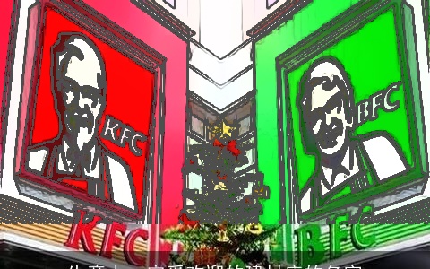 生意上一定受欢迎的建材店的名字