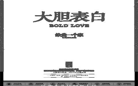 地产企业的起名办法