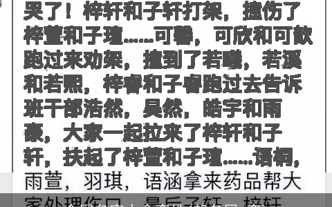 全国名字大全栾姓(起名网 栾)