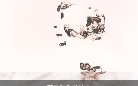 梦见和猴子结婚