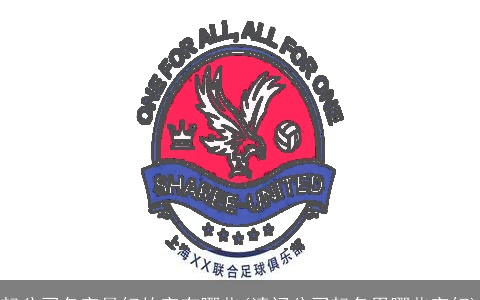 起公司名字最好的字有哪些(请问公司起名用哪些字好)