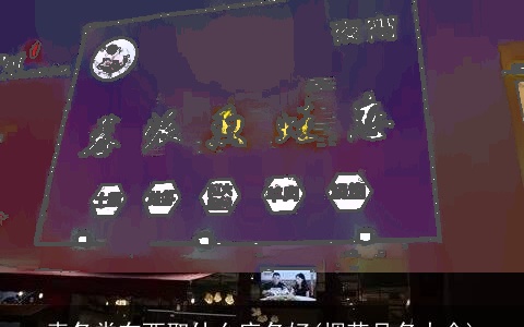 卖各类东西取什么店名好(烟花品名大全)