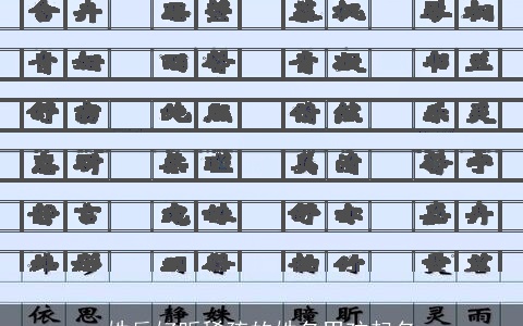 姓岳好听稀疏的姓名男孩起名