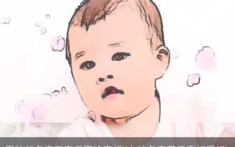 男孩起名字玉字后面啥字好(女孩名字带玉字好不好)