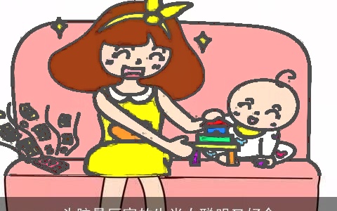 头脑最厉害的生肖女聪明又好命