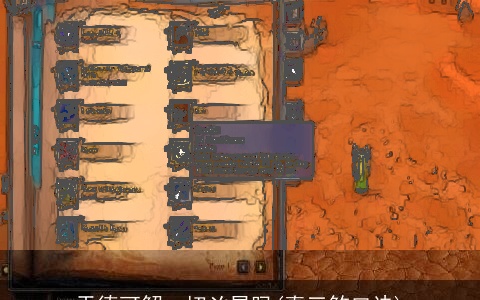 天德可解一切凶星吗(真三煞口诀)