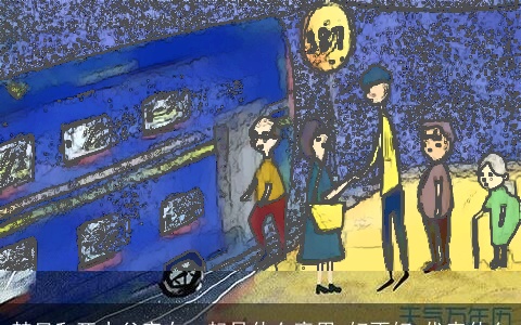 梦见和死去父亲在一起是什么意思,好不好,代表什么